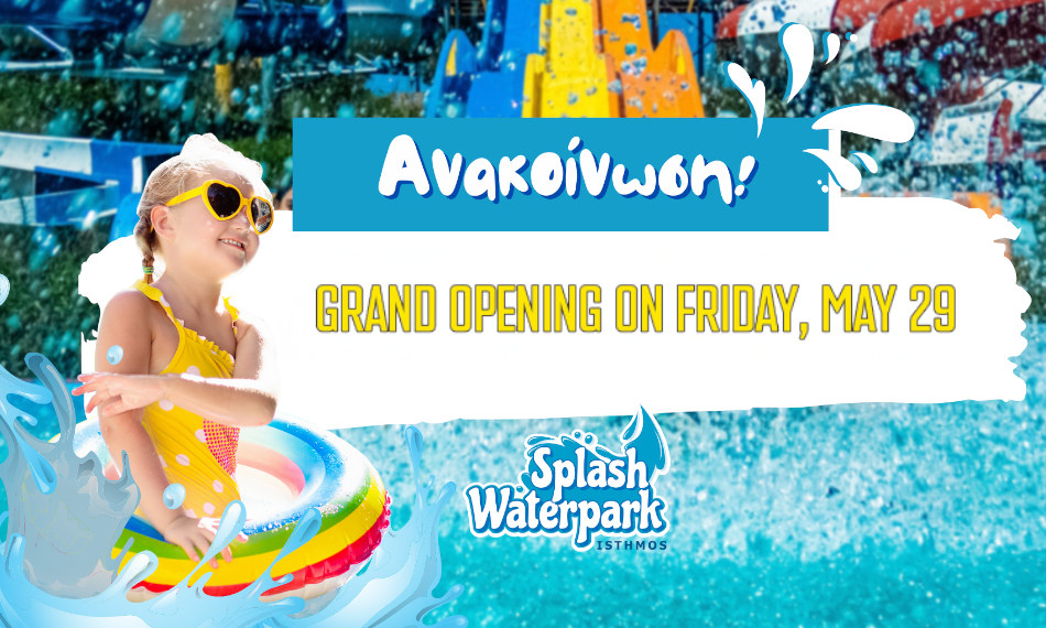 Splash Waterpark Isthmos, Ισθμός Κορίνθου