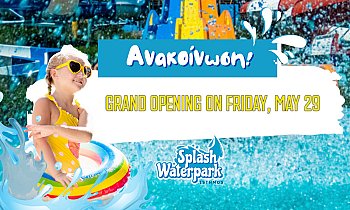 Splash Waterpark Isthmos, Ισθμός Κορίνθου