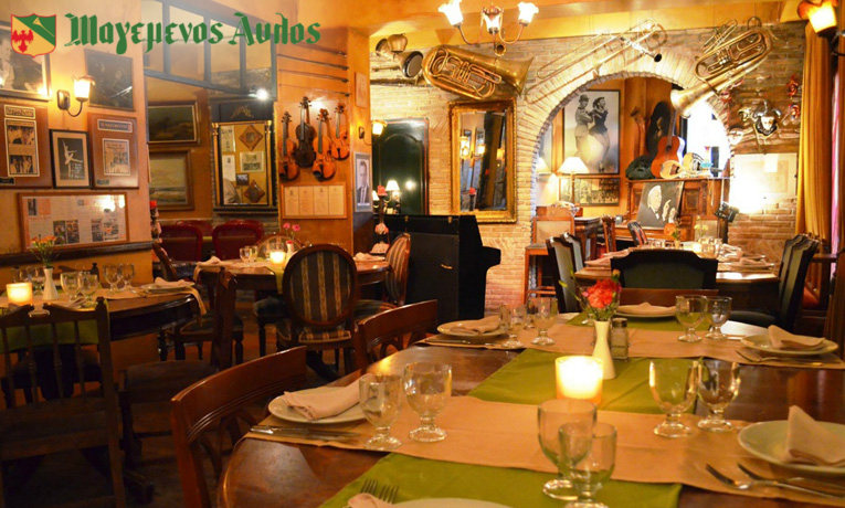 Μαγεμένος Αυλός, Παγκράτι