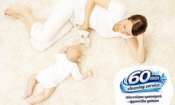 60min-Shops, Αττική