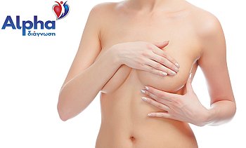 Alpha Διάγνωση, Δάφνη