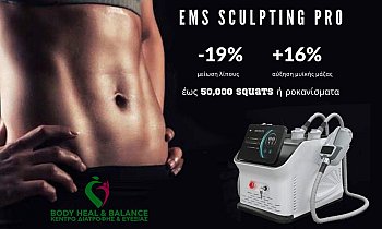 Body Heal & Balance, Ελληνορώσων