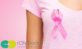 City Doctors, Άγιος Δημήτριος