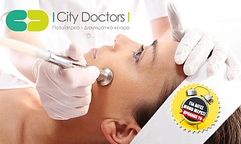 City Doctors, Άγιος Δημήτριος