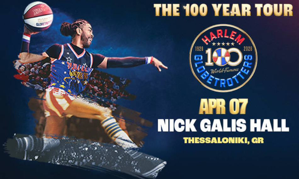 HARLEM GLOBETROTTERS, Nick Galis Hall