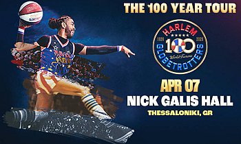 HARLEM GLOBETROTTERS, Nick Galis Hall