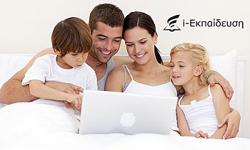 i-Εκπαίδευση