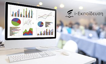 i-Εκπαίδευση