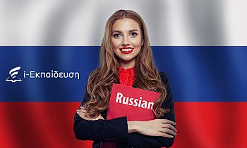 i-Εκπαίδευση