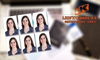 Κογχυλάκης, Θεσσαλονίκη