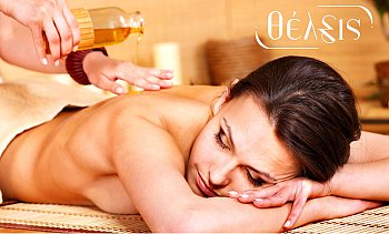 Κέντρο Αισθητικής & Laser «Θέλξις», Κ.Τούμπα