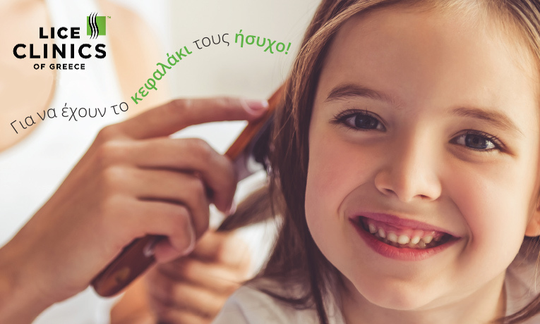 Lice Clinics-Γλυφάδα, Γλυφάδα