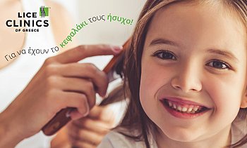 Lice Clinics-Γλυφάδα, Γλυφάδα