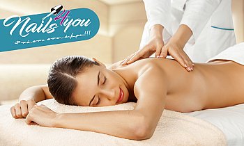 Nails4You, Πολλαπλές Περιοχές