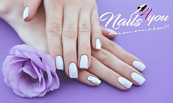 Nails4You Περιστερίου, Περιστέρι