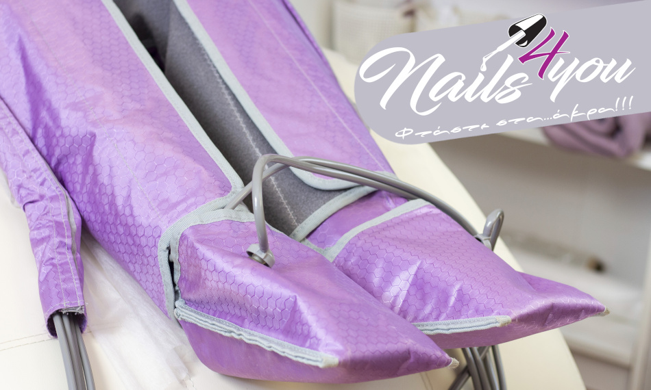 Nails4You, Γαλάτσι