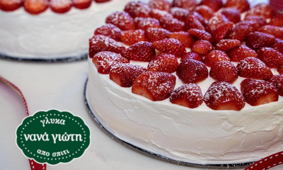 Τούρτα Pavlova 8-10 Ατόμων, σε Βριλήσσια & Χαλάνδρι