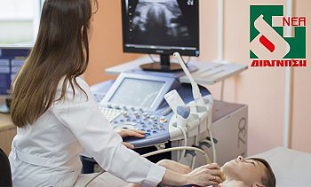 Νέα Διάγνωση Άγιος Δημήτριος, Άγιος Δημήτριος