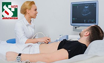 Νέα Διάγνωση Άγιος Δημήτριος, Άγιος Δημήτριος