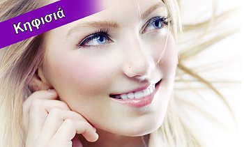 One Day Clinics-Κηφισιά, Κηφισιά