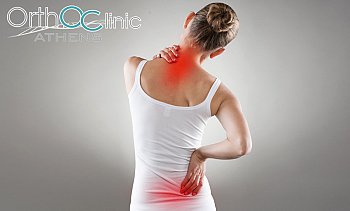 Orthoclinic Athens, Πολλαπλές Περιοχές