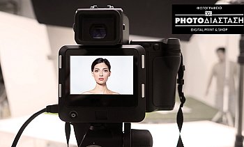 PHOTOΔΙΑΣΤΑΣΗ, Βοτανικός