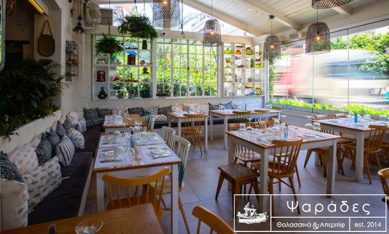 Ψαράδες, Παλαιό Φάληρο