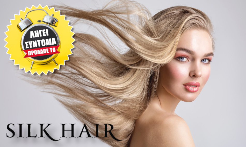 SILK HAIR, Παλαιό Φάληρο
