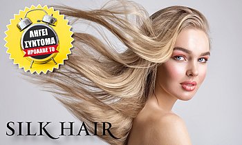 SILK HAIR, Παλαιό Φάληρο