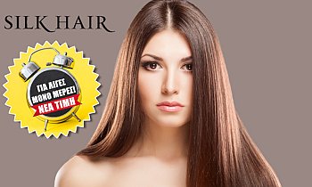 SILK HAIR, Παλαιό Φάληρο