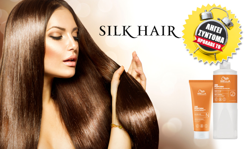 SILK HAIR, Παλαιό Φάληρο