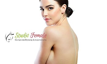 Studio Female, Θεσσαλονίκη-Κέντρο