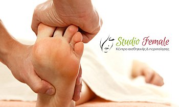 Studio Female, Θεσσαλονίκη-Κέντρο