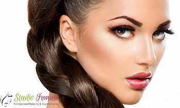 Studio Female, Θεσσαλονίκη-Κέντρο