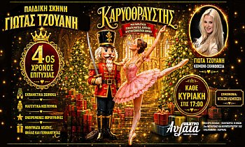 Θέατρο Αυλαία-Πολυχώρος Τεχνών, Πασαλιμάνι
