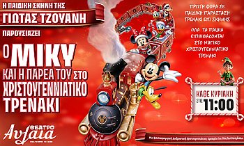 Θέατρο Αυλαία-Πολυχώρος Τεχνών, Πασαλιμάνι