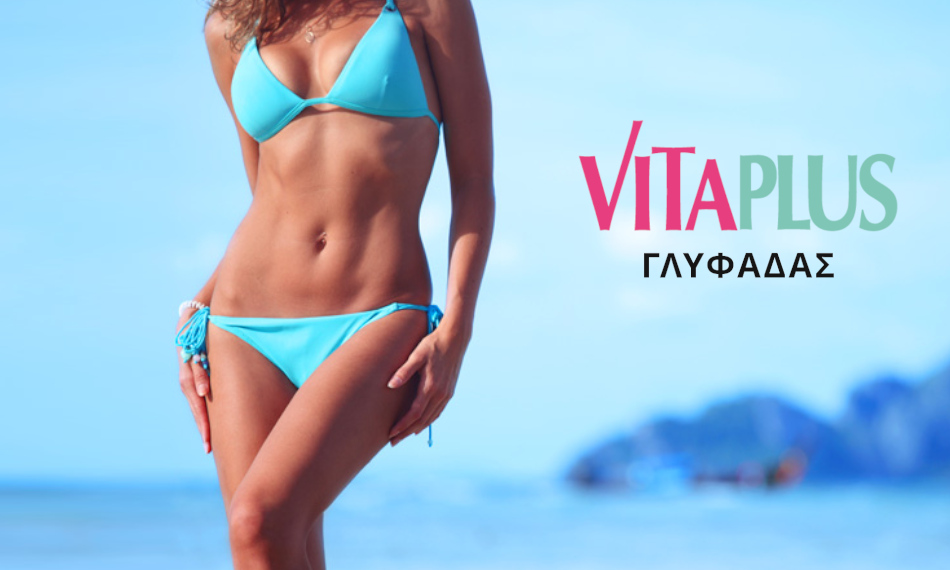 VitaPlus Γλυφάδας, Γλυφάδα