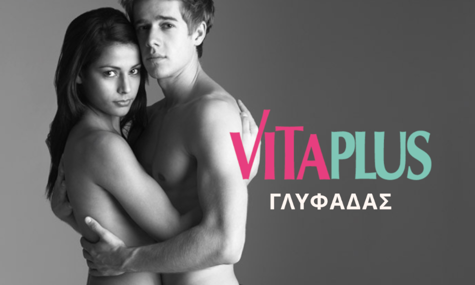 8 Συνεδρίες Αποτρίχωσης IPL, για Γυναίκες & Άνδρες