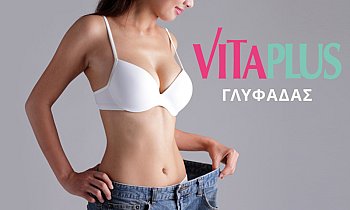 VitaPlus Γλυφάδας, Γλυφάδα