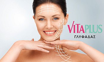 VitaPlus Γλυφάδας, Γλυφάδα
