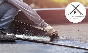 Χατζηιωάννου & Συνεργάτες, Αθήνα