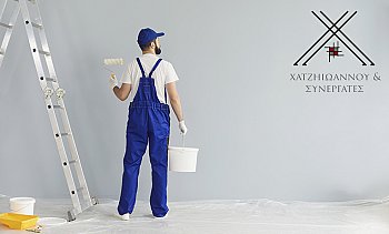 Χατζηιωάννου & Συνεργάτες, Αθήνα