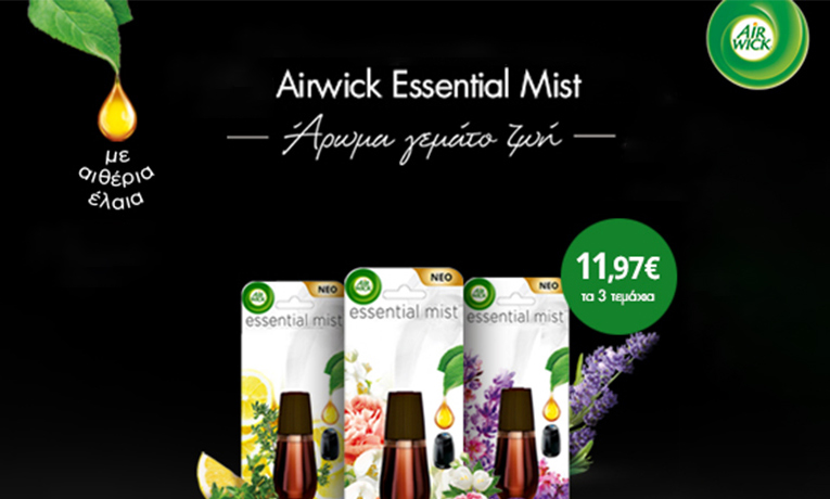 Αρωματικά Aνταλλακτικά Essential Μist Airwick -25%