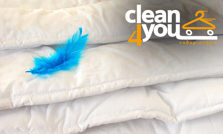 Καθαρισμός Παπλώματος-Κουβέρτας ή Κουρτίνας