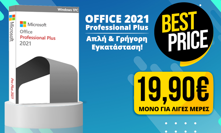 Microsoft Office 2021 Best Price