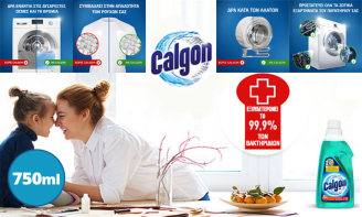 Calgon Gel Hygiene Plus για το Πλυντήριο 750ml