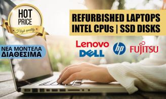 Επώνυμα Refurbished Laptops Lenovo, Dell & HP
