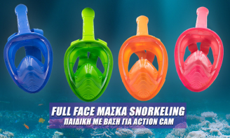 Full Face Snorkeling Μάσκες για Παιδιά 'Ocean'