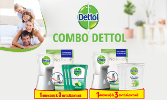 Dettol No Touch Συσκευή Κρεμοσάπουνου και 3 Refill