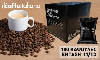 100 Κάψουλες Δυνατού Espresso Ένταση 11 Torino